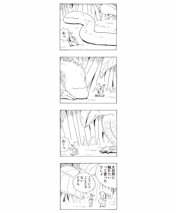 nootiner nooze03に入る漫画のうち未upのものがあと5回分くらいで、ちょうどコミティアまで保つくらいなんですが、それが終わったらイラスト(インスタ)強化月間に入りたいと思いますので、各方面の皆様には何卒よろしくお願いいたします? 