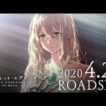 延期されていた京アニの劇場版アニメの公開日が決定!
