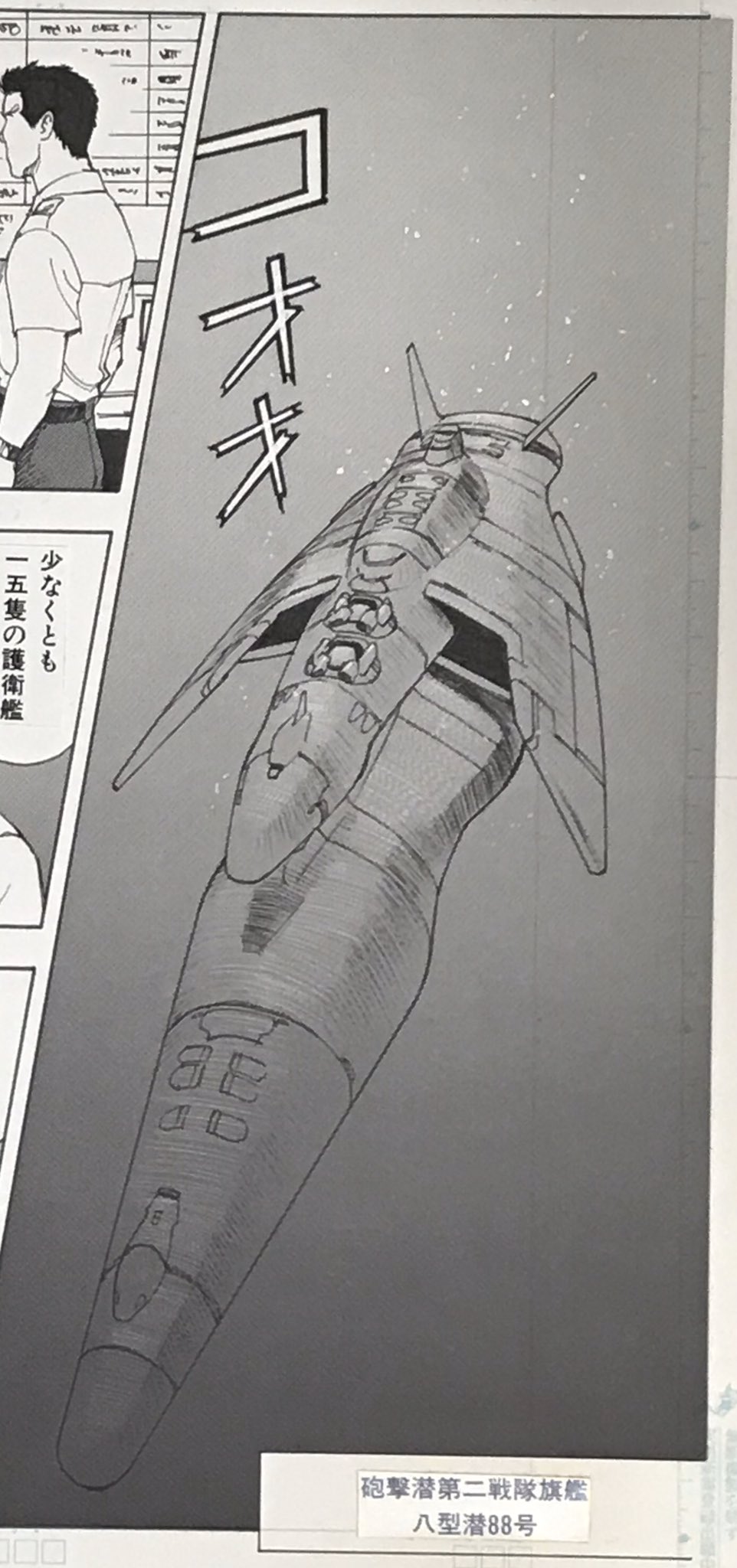 夢野れい@Sci-Fi Artist on X: 