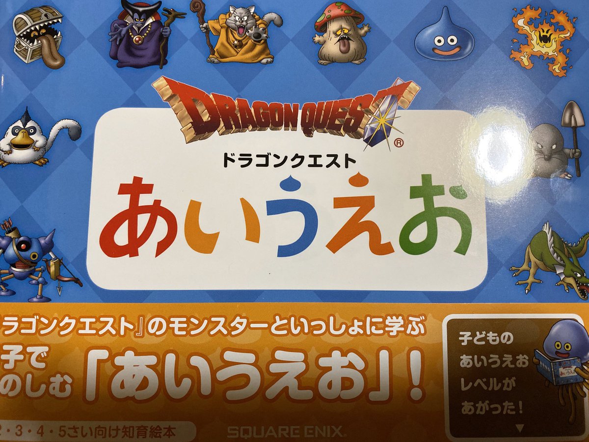 最高のマインクラフト 最高ドラクエ モンスター 名前 最高のマインクラフト 最高ドラクエ モンスター 名前