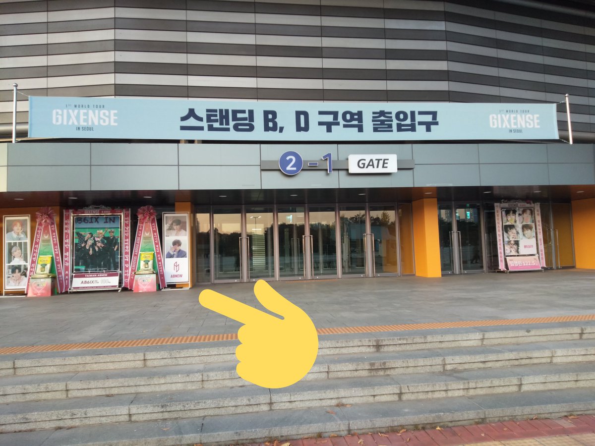 ABidiNg_tw's tweet photo. #AB6IX 첫 콘서트 [6IXENSE]
대만 에비뉴의 쌀 화환 위치 안내

위치：스탠딩 B.D구역 출입구 왼쪽

쌀 화환이 안전하게 설치가 완료되었습니다👏
보러 가주시고 많이 인증 부탁드립니다❤️

#에이비식스 #에비뉴 #ABNEW
#임영민 #전웅 #김동형 #박우진 #이대휘
#林煐岷 #田雄 #金東賢 #朴佑鎭 #李大輝 https://t.co/ZpXATjSw7Y