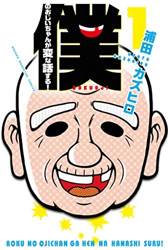 もももも百田さんのtwitterイラスト検索結果