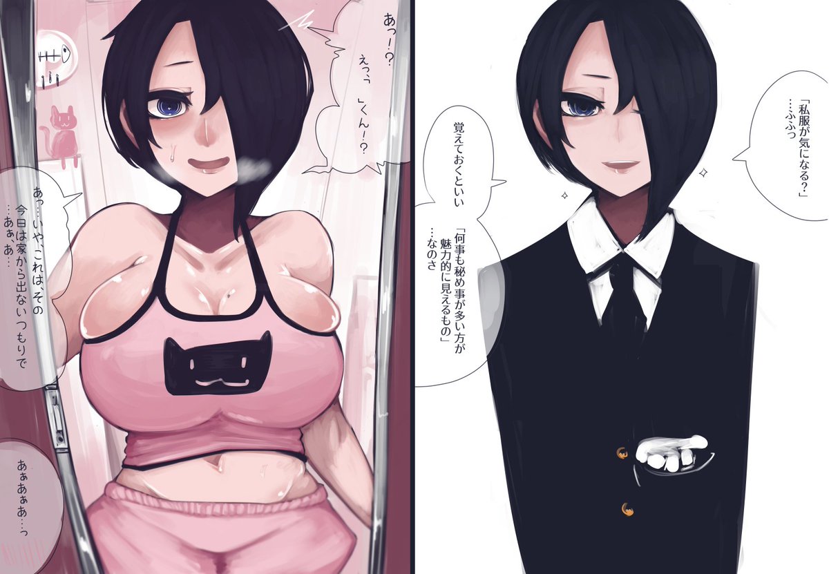 πの日なので過去絵の男装女子のあれこれです 