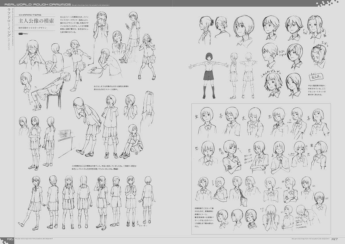 dothack_cc2's tweet photo. 【電子書籍配信中】
「ドットハック　セカイの向こうに +Versus」完全設定資料集 電子版 Vol.1～Vol.3（https://t.co/4FuVkIXC7A）

＜Vol.3の冒頭ページを紹介！＞
全160P … ラフドローイングや初期設定資料描き下ろしコミックなど収録

購入はAmazon Kindleにて！⇒ https://t.co/COpIDi1C8i https://t.co/WZjWUFVxhs