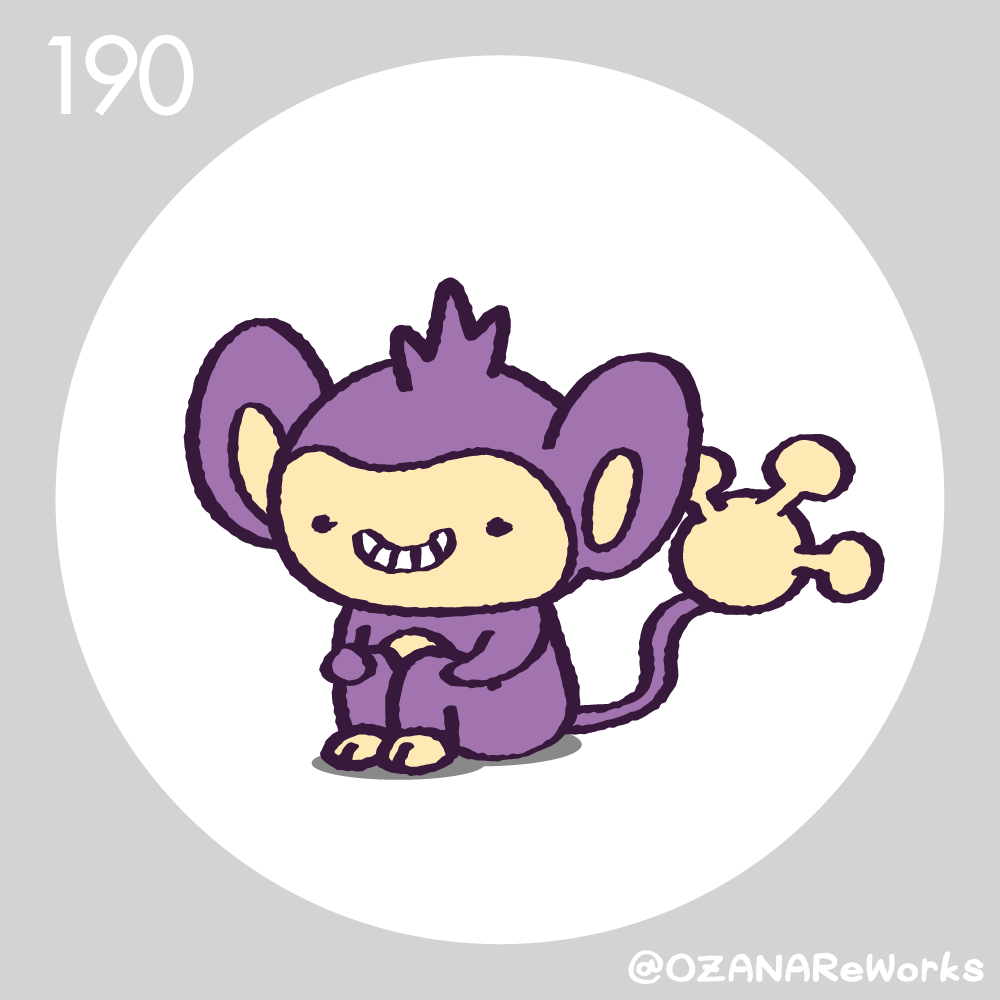 Ozanare おざなりさん على تويتر 一日に一匹ずつ座らせます 今日はエイパム おすわりポケモン ポケモン エイパム Ozanare おざなりさん على تويتر 一日に一匹ずつ座らせます 今日はエイパム おすわりポケモン ポケモン エイパム
