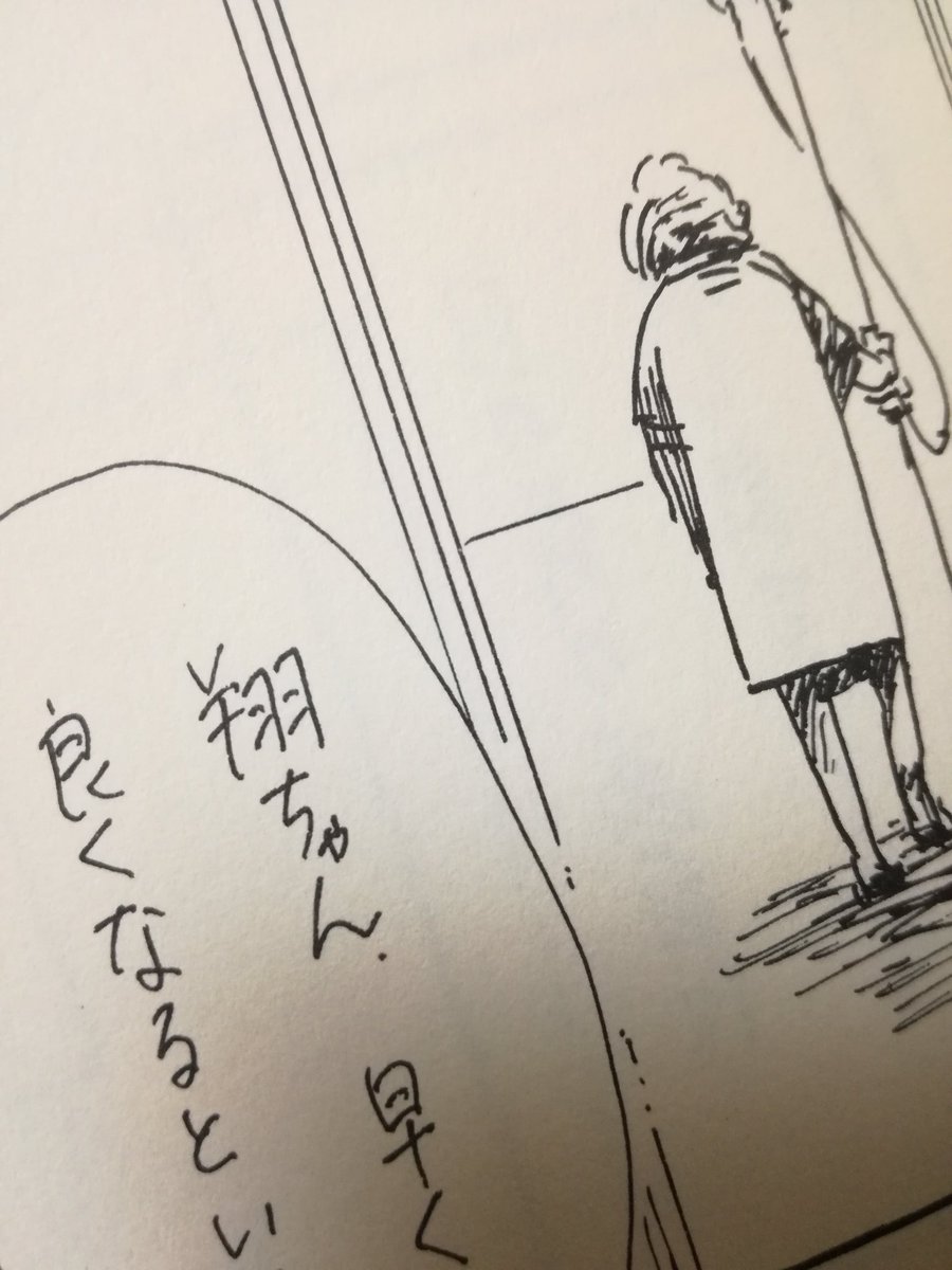 あぁぁ〜〜〜
全部一本足りてない〜〜っ
(全本誤字じゃないかぁ〜…ろ??) 