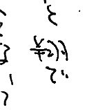 あぁぁ〜〜〜
全部一本足りてない〜〜っ
(全本誤字じゃないかぁ〜…ろ??) 