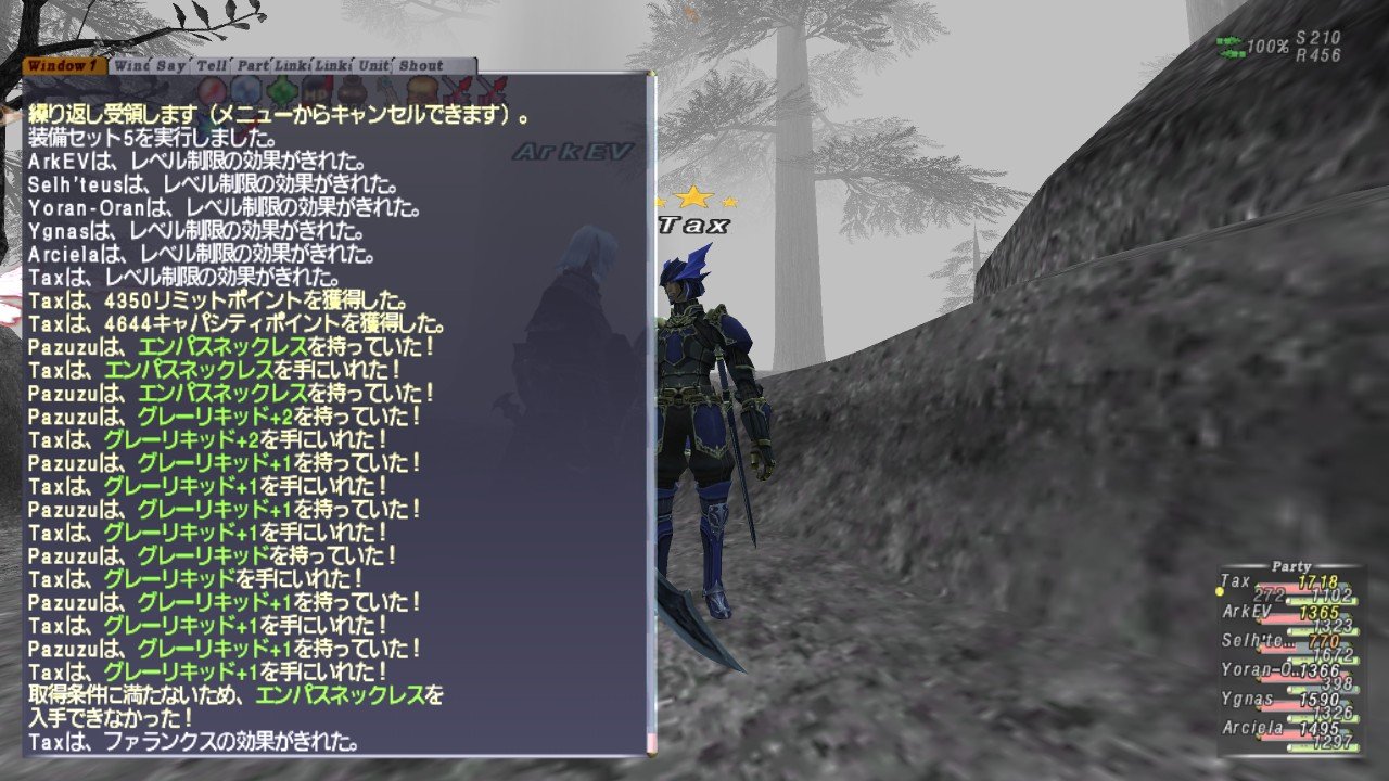 ゴマキャップ Pa Twitter エンパスネックレス 欲しくて パズズをソロってみたけど 1個で十分やでw Ff11 ゴマキャップ Pa Twitter エンパスネックレス 欲しくて パズズをソロってみたけど 1個で十分やでw Ff11