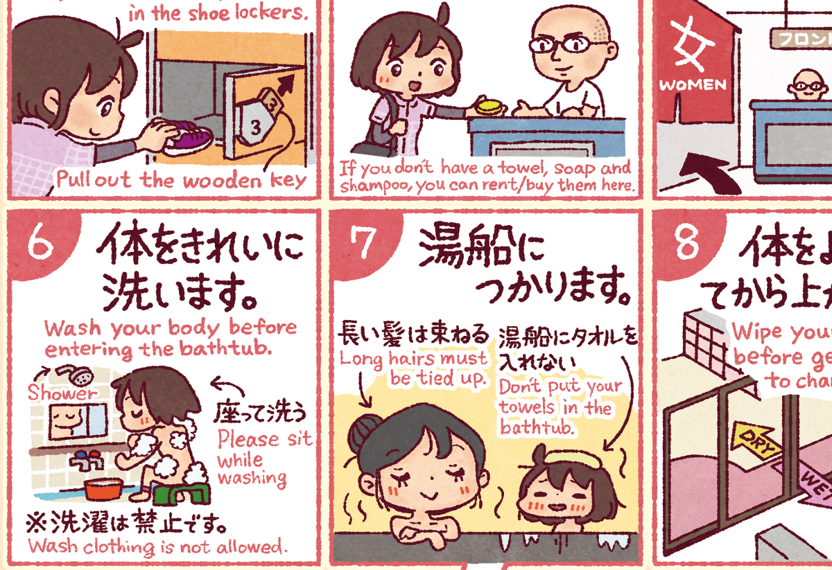 @jitenshayu 千鳥温泉近隣のオリジナルサイクリングマップも!
私が現地で取材したものを中心に掲載しています。面白スポットが沢山あるので自転車乗りの人にも訪れてほしい!
そして〆は自転車が屋内保管出来る千鳥さんで汗を流す?
ちなみにUSJが近いので外国人観光客の方も多く、パンフは英語併記にしています。