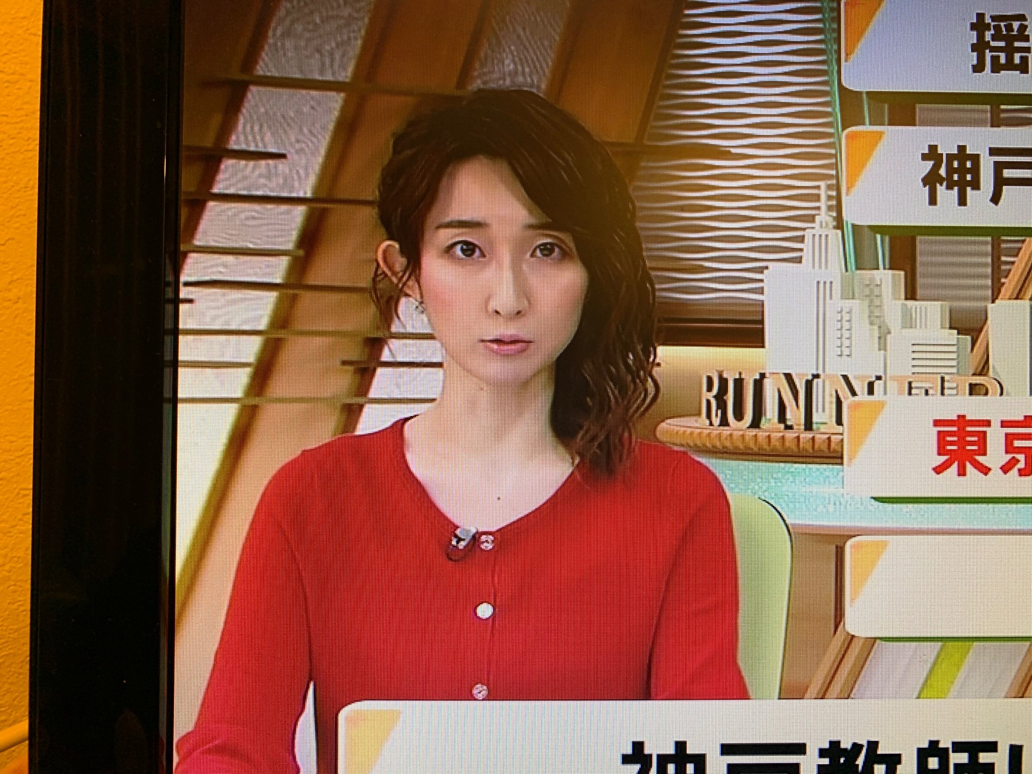 クレオパトラの鼻 最近帰ってきた健康診断の結果みましょうか 気になる人はプレミアイオン飲んでみて ニュース見てて 女子アナ の魅力的なヘアスタイルに釘付け 誰だろ 報道ランナー 関西テレビ T Co 0ohgsedzsz Twitter