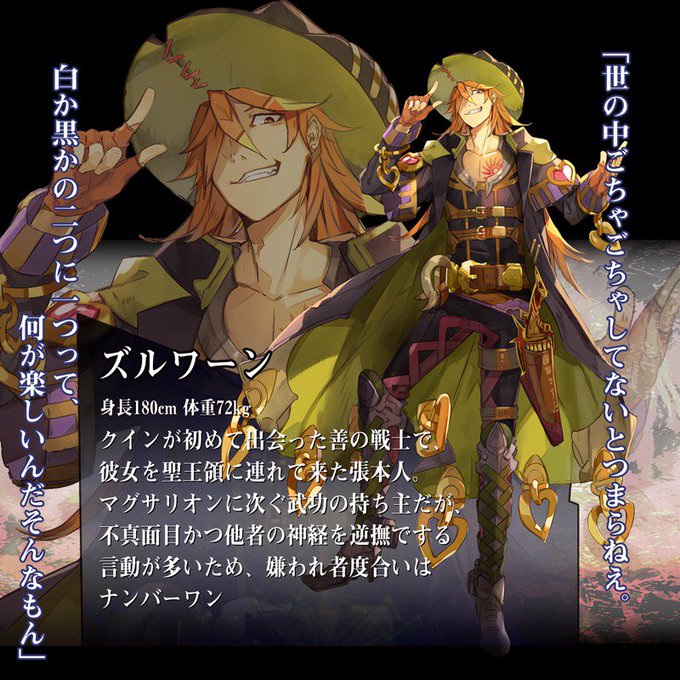 黒白のアヴェスター1〜4 Amazon.co.jp: 黒白のアヴェスター / 1 / 神座万象・第十四機関
