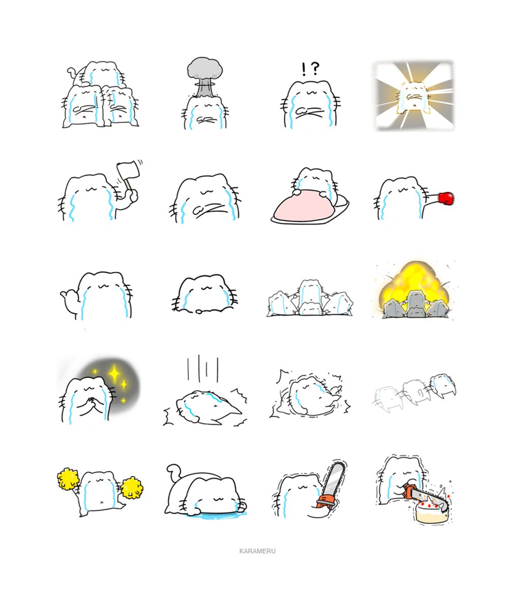 からめる しんどいねこスタンプできました しんどい時に使ってみてください T Co G8wtaequnw