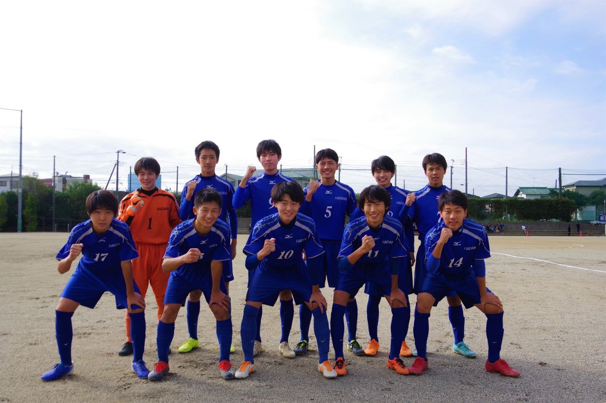 ট ইট র 神奈川県立秦野高校サッカー部 公式 宣伝 11 9 土 9 30キックオフ 新人戦 秦野vs相模原中等 秦野高校 前節は応援ありがとうございました ついに新人戦第二節 応援よろしくお願いします ট ইট র 神奈川県立秦野高校サッカー部 公式 宣伝 11 9 土 9 30キックオフ 新人戦 秦野vs相模原中等 秦野高校 前節は応援ありがとうございました ついに新人戦第二節 応援よろしくお願いします
