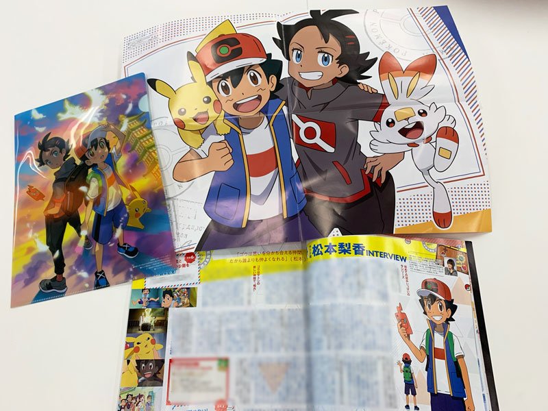 アニメ ポケットモンスター 公式 新 アニポケ 速報 本日発売の アニメディア 12月号は 新アニメ ポケットモンスター が表紙を飾っています 新シリーズの魅力やキャストインタビューなど 10ページ以上に渡りアニポケを大特集 付録は さいとう アニメ ポケットモンスター 公式 新 アニポケ 速報 本日発売の アニメディア 12月号は 新アニメ ポケットモンスター が表紙を飾っています 新シリーズの魅力やキャストインタビューなど 10ページ以上に渡りアニポケを大特集 付録は さいとう