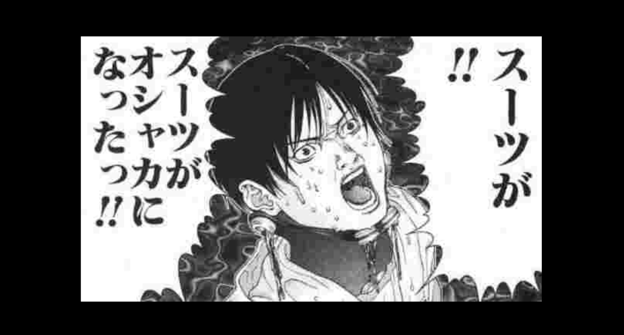 Itomember Oogusi7 私は大阪チームの桑原和男 変態ですw Twitter
