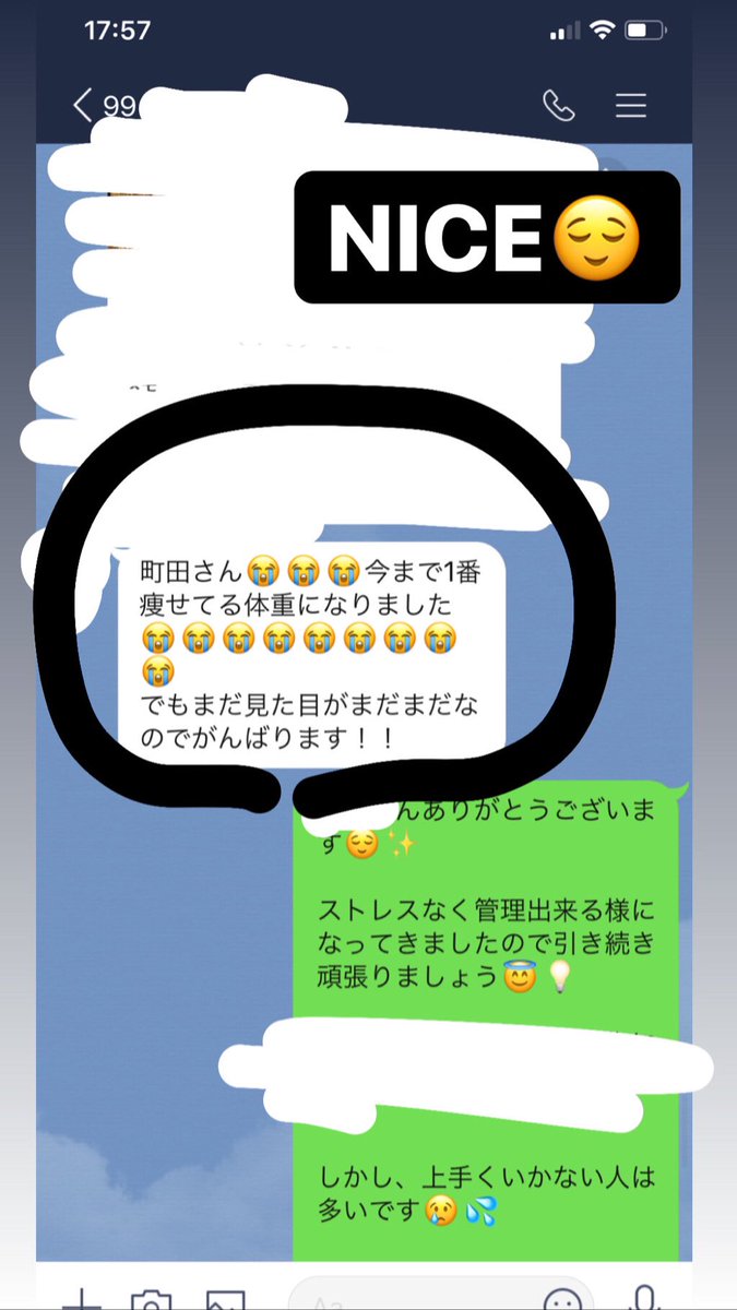 インスタフォロワー8 5万人 町田耀大 痩せる人の考え方 決めつけ過ぎない 食事以外の趣味を増やす 過度なダイエットはしない 今の自分を好きになる努力 食べることは悪いことではない 当たり前なことだけど意外に出来てない人が多いです