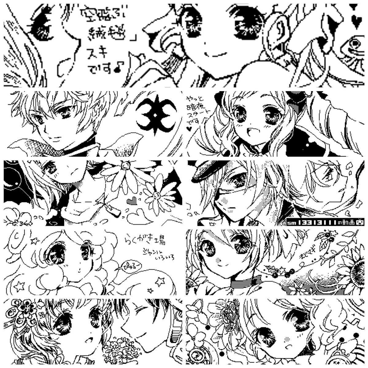 #Miiverse
もう2年なんですね?
ミバがあったおかげでコミック工房を知って漫画も描けて…なので、たくさんお絵描きするきっかけをくれたミバには感謝してますよ～✨ 