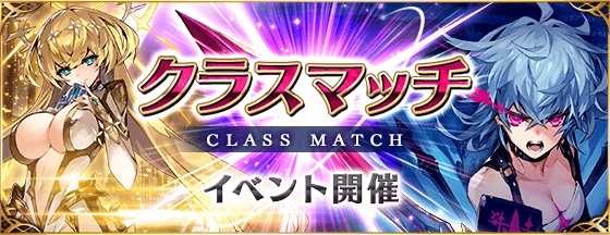 公式 ファントム オブ キル 4 29 6 5周年マスターミーティング また今回からランキング報酬を更新 ランキング A S で獲得できる姫石や闘神ガチャチケットが増量するほか 各ランキングの順位に応じて 選べるガチャチケット や バーテックス
