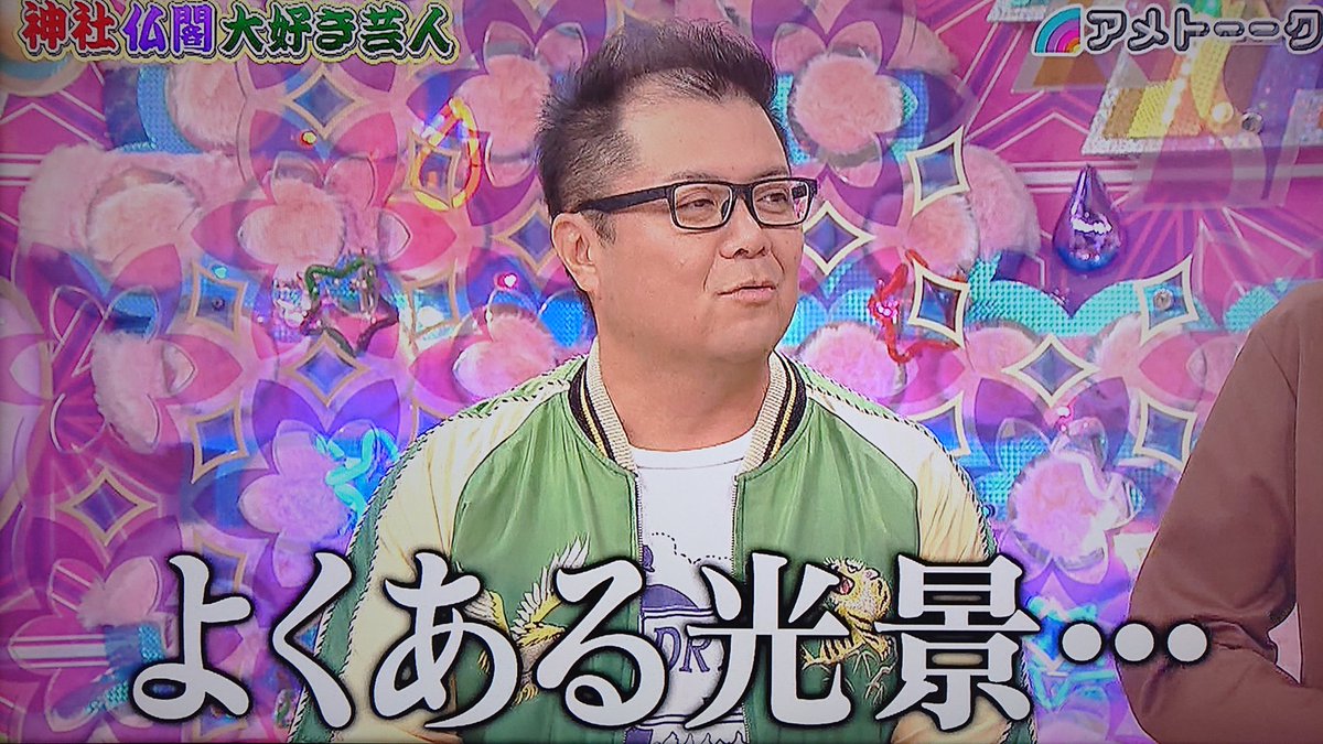 Take7700 Twitterissa ん 小杉さんダイエット だけど頭の方も急速に アメトーーク ブラマヨ小杉 ダイエット Take7700 Twitterissa ん 小杉さんダイエット だけど頭の方も急速に アメトーーク ブラマヨ小杉 ダイエット