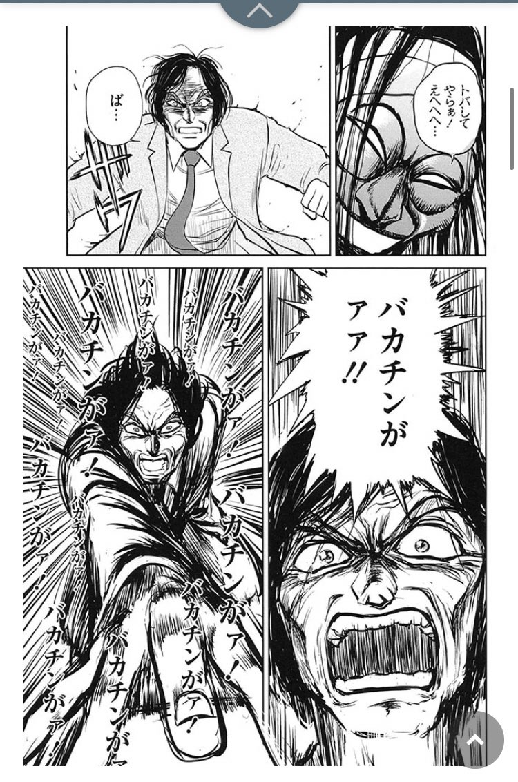 パロディの度が過ぎると評判の 3年b組一八先生 アノ回を ココが紹介して評判 コレを作者がツィートしていいかは一つの問題だが ウケるとは思うので 3ページ目 Togetter パロディの度が過ぎると評判の 3年b組一八先生 アノ回を ココが紹介して評判 コレを作者がツィートしていいかは一つの問題だが ウケるとは思うので 3ページ目 Togetter