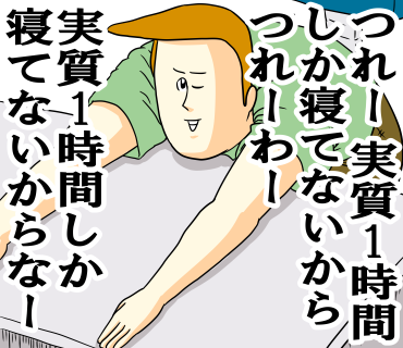 オモコロ בטוויטר オモコロブロス 地獄のミサワ 女に惚れさす名言集 のキャラ名クイズ T Co V5gtdrl8oi 地獄のミサワ 女に惚れさす名言集 に登場したキャラクターの名前 わかりますか オモコロ בטוויטר オモコロブロス 地獄のミサワ 女に惚れさす名言集 のキャラ名クイズ T Co V5gtdrl8oi 地獄のミサワ 女に惚れさす名言集 に登場したキャラクターの名前 わかりますか