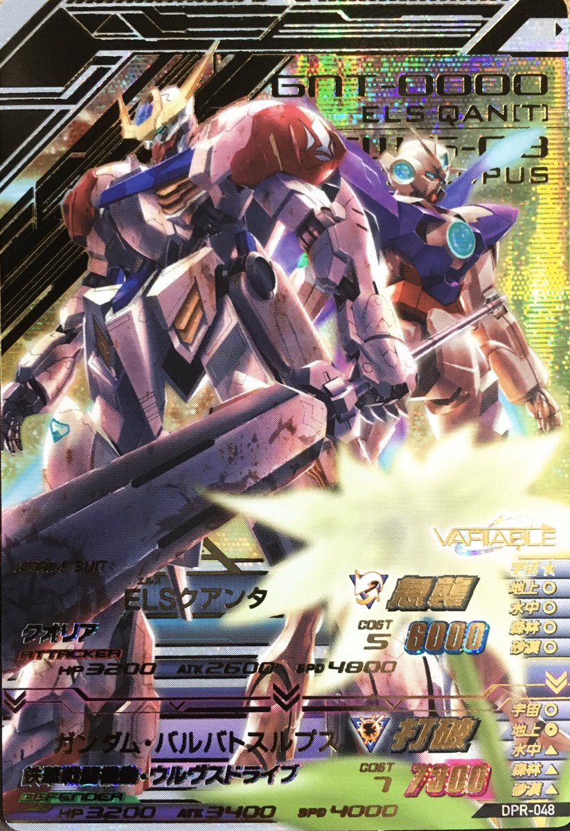 高坂 巧 コウサカタクミ ガンダムトライエイジにてイラスト描いたサンプルいただきました ガンダムトライエイジでは初参加になります 数年ぶりにガンダムのお仕事しました よろしくお願いします ガンダムトライエイジ 高坂 巧 コウサカタクミ ガンダムトライエイジにてイラスト描いたサンプルいただきました ガンダムトライエイジでは初参加になります 数年ぶりにガンダムのお仕事しました よろしくお願いします ガンダムトライエイジ