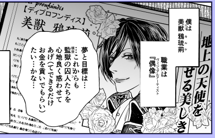 今更ながら1話の4P目にミスを発見してズコー!! 書き出し時にテキストをラスタライズしておくの忘れた丸～!! ごめ…ごめんなさい…編集さんに伝えたので単行本の時とかに修正してあると思います。毎度なんかやる… 