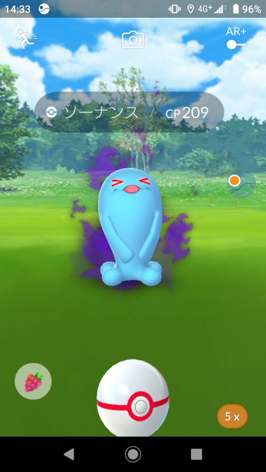 ポケモンgo 恩返しソーナンスはジム防衛で活躍できそう リトレーンの優先度は高い ポケモンgo攻略まとめ速報