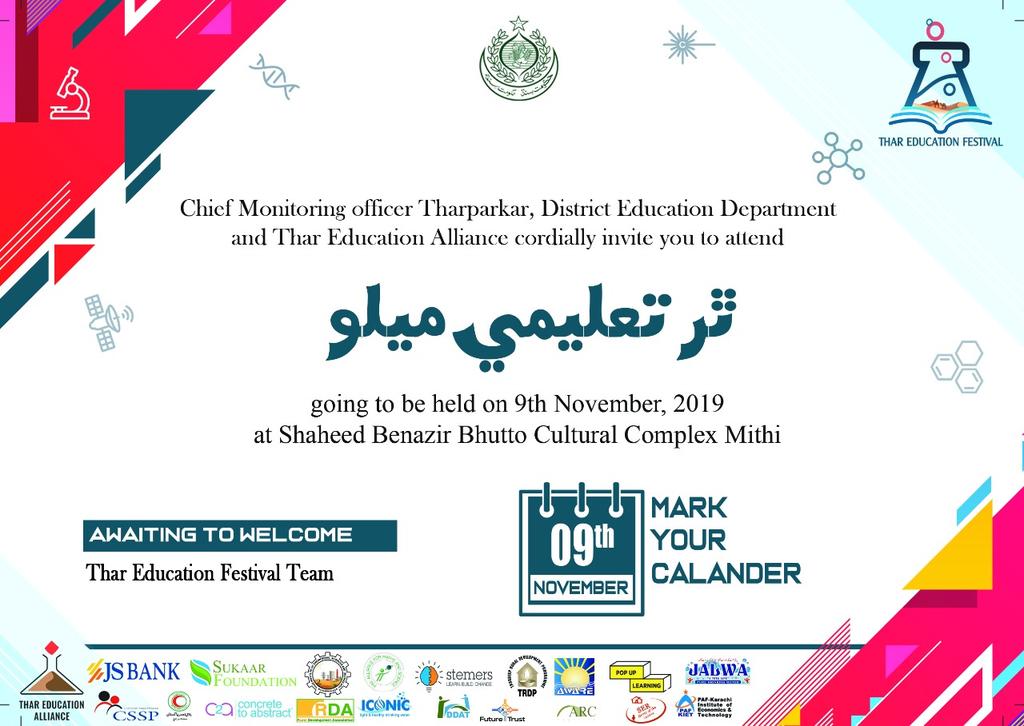 The most awaited festival ❤
Don't miss the festival 👍
#LetsEducateThar 💕