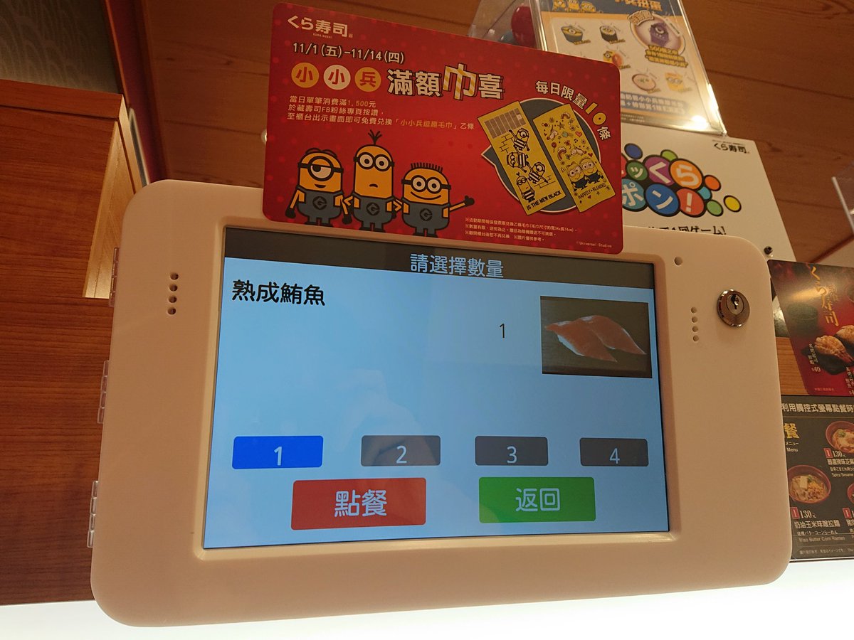 O Xrhsths 甲州印伝 印傳の山本 山本裕輔 Sto Twitter 台湾高雄市のくら寿司 百貨店の6階アロマ ハーブ系売場にある 最初皿の 取り方の説明が入り 五皿でビッくらポンもできるのは同じ ご飯が甘め 謎メニューで玉子焼天婦羅寿司ってのがあったけど これ日本にも O Xrhsths 甲州印伝 印傳の山本 山本裕輔 Sto Twitter 台湾高雄市のくら寿司 百貨店の6階アロマ ハーブ系売場にある 最初皿の 取り方の説明が入り 五皿でビッくらポンもできるのは同じ ご飯が甘め 謎メニューで玉子焼天婦羅寿司ってのがあったけど これ日本にも