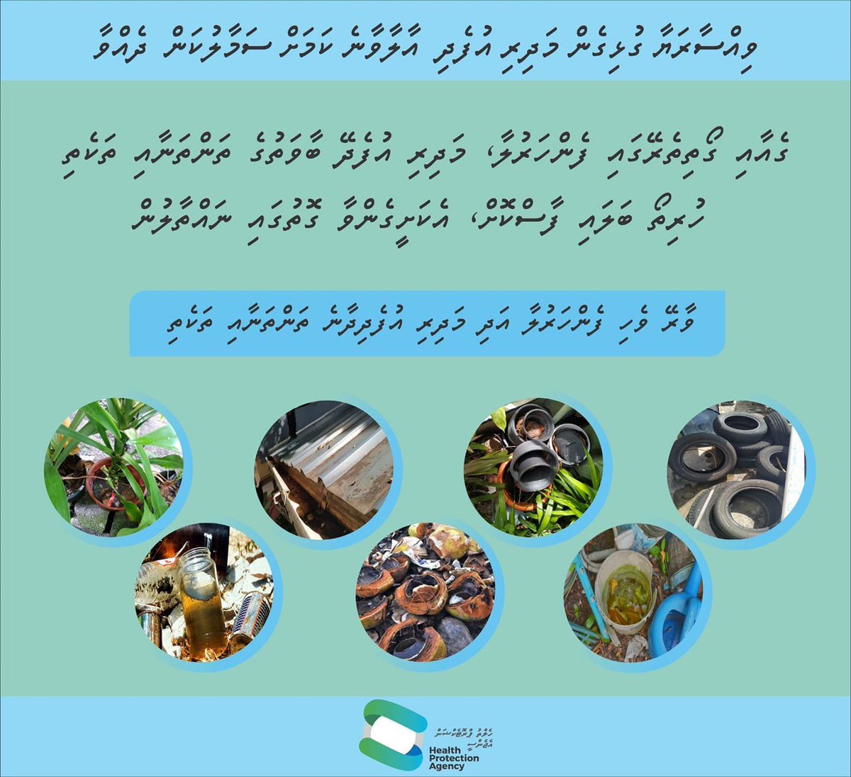 Mathiveri Health Centre (@mathiverihc) on Twitter photo ޑެންގޫހުމުން ރައްކާތެރިވުމަށް މަދިރި އުފެދި އާލާވާ ތަންތަން ނައްތާލަމާ! ފަރުދީ ޒިންމާ އަދާކުރައްވާ! ބައްޔަކީ ކޮންމެ މިހަކަށްވެސް ޖެހިދާނެ އެއްޗެއްކަމަށް ޤަބޫލު ކުރައްވާ ދުރާލައި ރައްކާތެރި ކަމުގެ ފިޔަވަޅުތައް އަޅުއްވާ. "މަގޭ ވެށި-ޗާލު މަތިވެރި”<a href="/MoHmv/">Ministry of Health</a> <a href="/HPA_MV/">Health Protection Agency</a> ޑެންގޫހުމުން ރައްކާތެރިވުމަށް މަދިރި އުފެދި އާލާވާ ތަންތަން ނައްތާލަމާ! ފަރުދީ ޒިންމާ އަދާކުރައްވާ! ބައްޔަކީ ކޮންމެ މިހަކަށްވެސް ޖެހިދާނެ އެއްޗެއްކަމަށް ޤަބޫލު ކުރައްވާ ދުރާލައި ރައްކާތެރި ކަމުގެ ފިޔަވަޅުތައް އަޅުއްވާ. "މަގޭ ވެށި-ޗާލު މަތިވެރި”<a href="/MoHmv/">Ministry of Health</a> <a href="/HPA_MV/">Health Protection Agency</a>