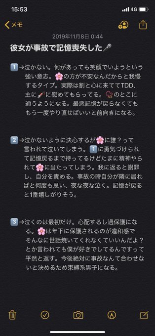 病みのhpmyプラスのtwitterイラスト検索結果 古い順 病みのhpmyプラスのtwitterイラスト検索結果 古い順