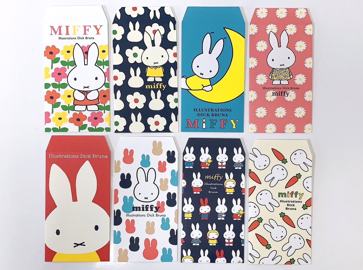 ブルーナ ブルーナ בטוויטר ミッフィーのポチ袋 どのデザインもとってもかわいいです T Co Ywwrrwz6zu Miffy Bruna お年玉袋 キャラクター うさこちゃん お正月