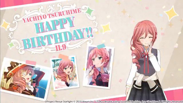 スタリラ】少女☆歌劇 レヴュースタァライト -Re LIVE- on X