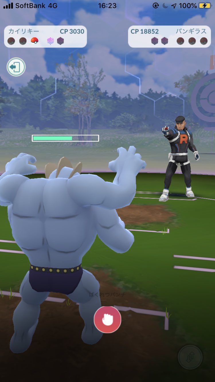 ふかちゃん Fukakun ポケモンgo Goロケット団 クリフ戦パターン1 敵ニャース サンドパン バンギラス 自 バシャーモ マンムー カイリキー 多分幹部の中で1番攻略しやすい 今回からのイベントは初心者には厳しいかなって感じがします ポケモン