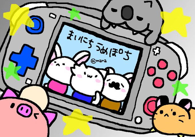 サンムーンのtwitterイラスト検索結果