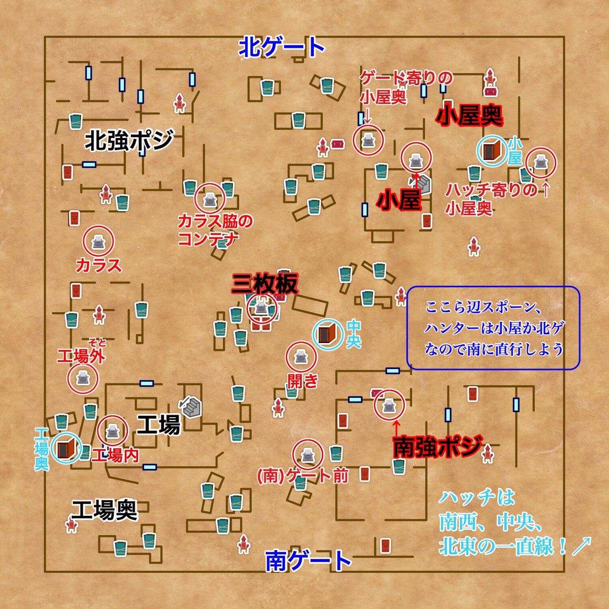 聖護くん ᴑ ゝᴑ Z Twitterren 軍需工場 赤の教会 聖心病院 湖景村 赤 暗号機の呼び方 黒 場所の呼び方 水色 ハッチの呼び方 青の明朝体は個人的な話