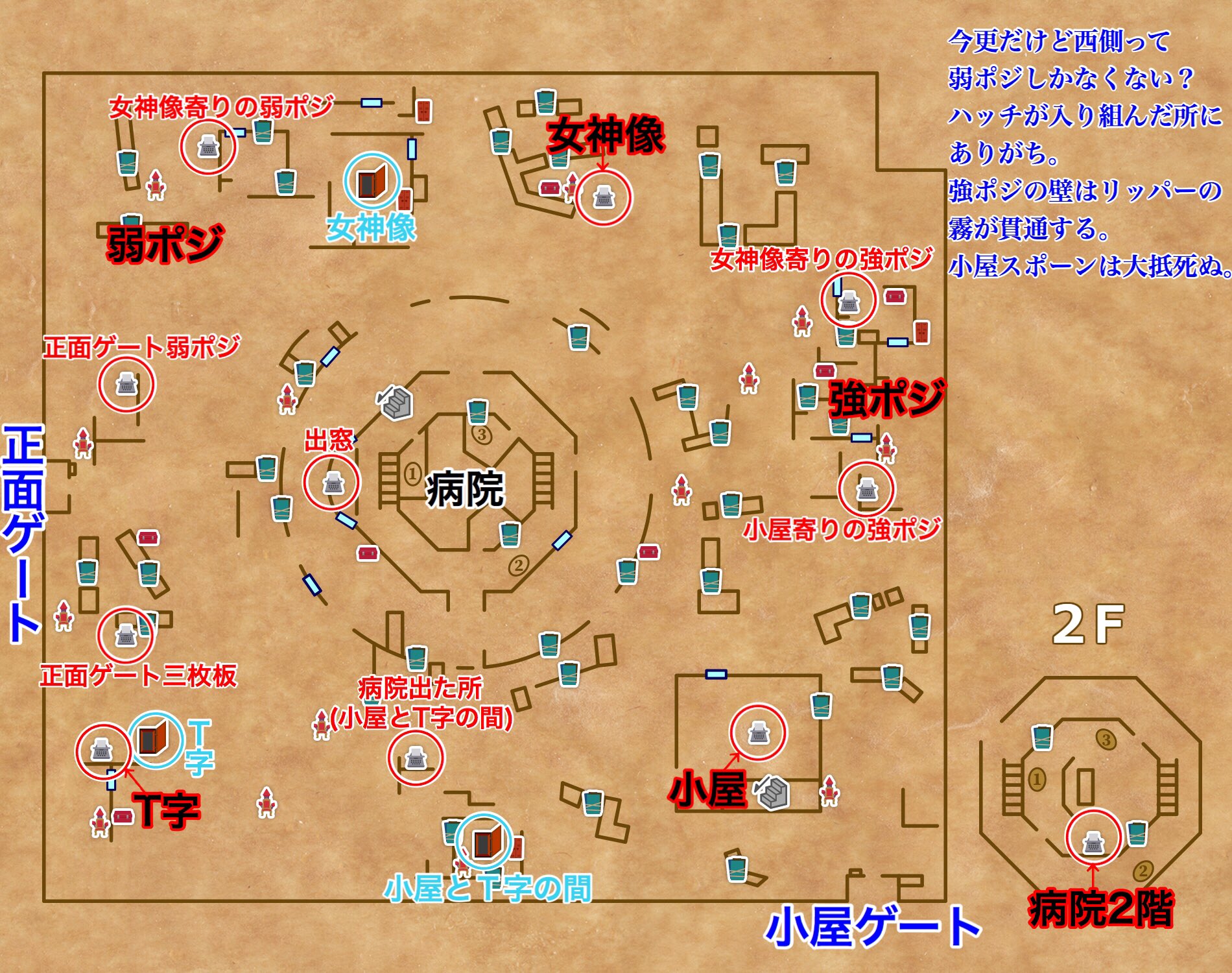 軍需 工場 ハッチ