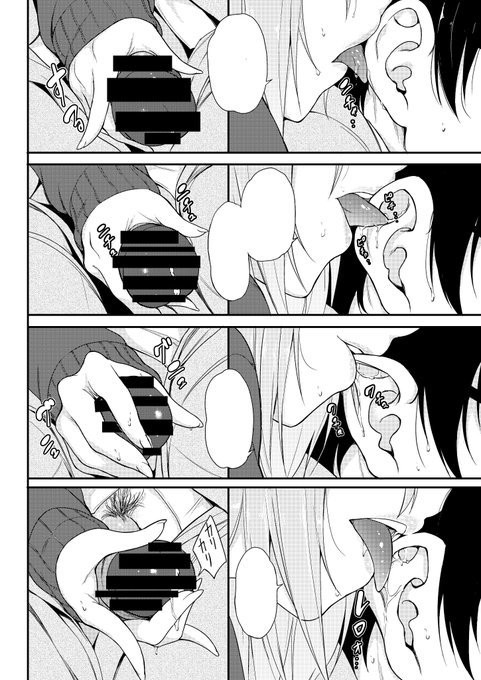 あいなちゃん責める 