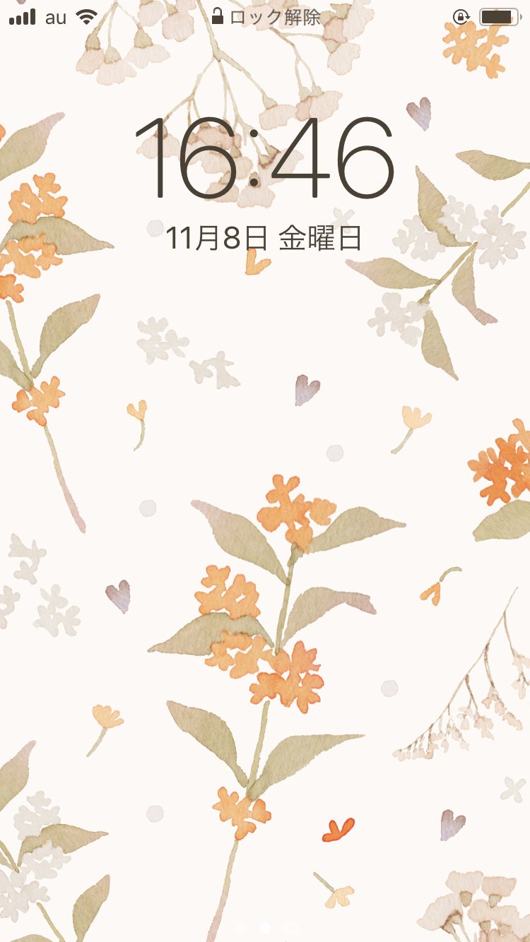 三浦朋代 今は金色の絨毯をひろげている頃でしょうか 金木犀をしきつめた華やかverと花を散らしたシンプルverで壁紙を作りました よろしければご利用ください Lineきせかえもあります T Co Ay4dban6se 使用報告 Rtや引用rt スクショ など
