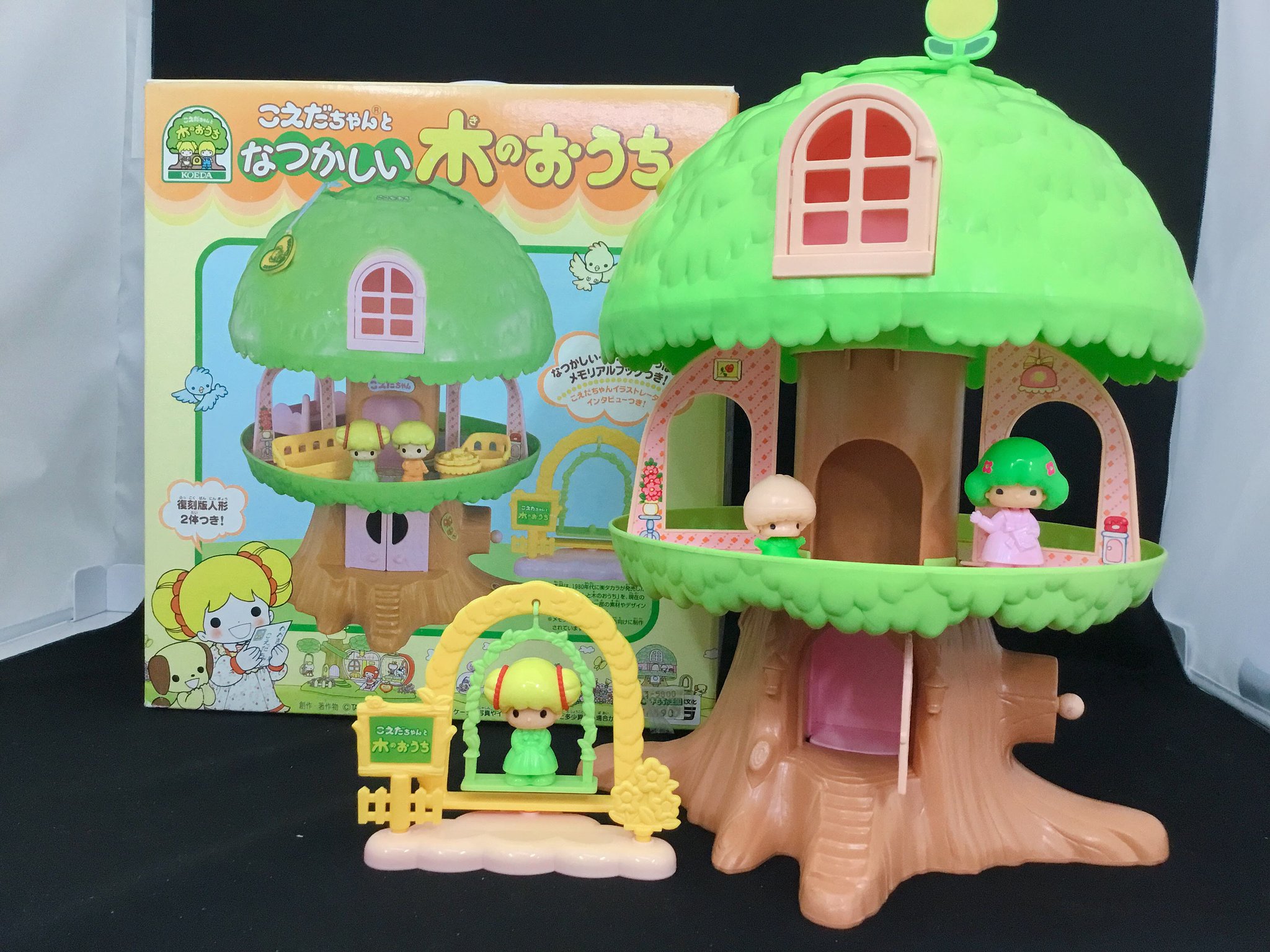 昭和レトロ タカラ はめ込ん こえだちゃんと木のおうち 昭和レトロ タカラ はめ込ん こえだちゃんと木のおうち