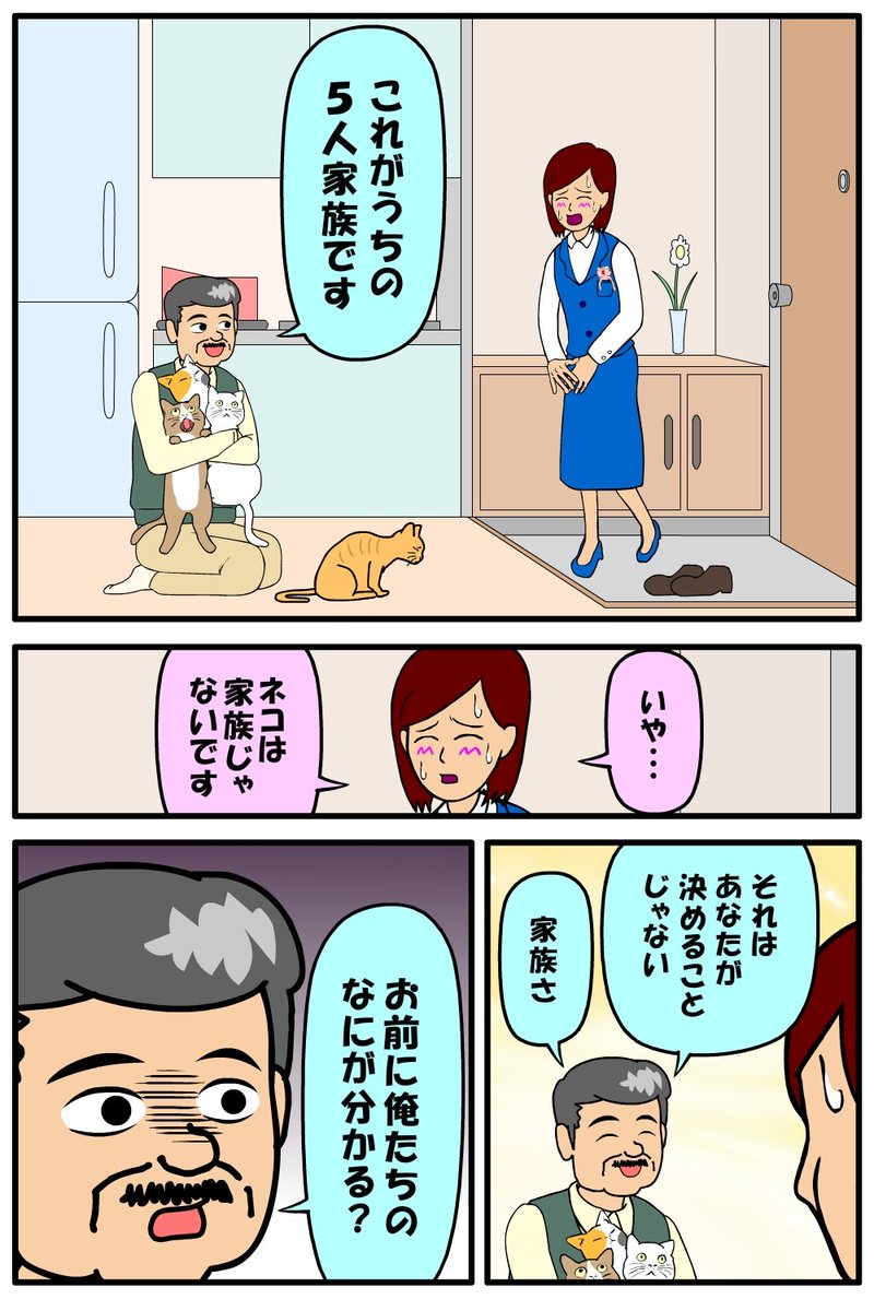 耐え子と『IIJmio』がコラボしました!

漫画でキャンペーンの紹介をしています!
IIJmioの格安SIMならみんなおトク!
#IIJmio #PR 