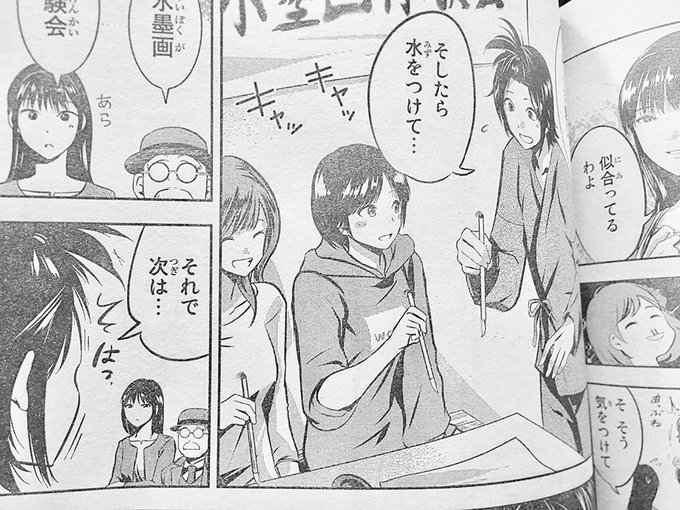 講談社 文芸第三出版部さん がハッシュタグ 線は僕を描く をつけたツイート一覧 1 Whotwi グラフィカルtwitter分析 講談社 文芸第三出版部さん がハッシュタグ 線は僕を描く をつけたツイート一覧 1 Whotwi グラフィカルtwitter分析