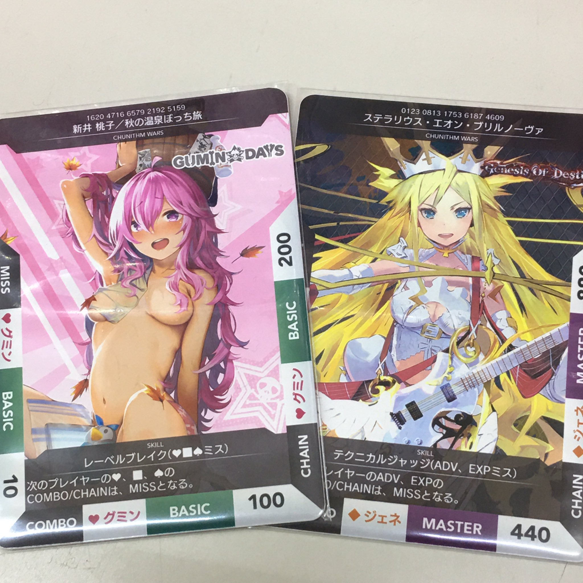 チュウニズム　エロ 久しぶりにチュウニズムやる ↓ 横見る ↓ うわっエチエチやん！欲しい！ ↓ 引く！（GET♪） ↓  キャラがゲーム内に追加される！？ ↓ 早速使ってみる ↓ めちゃくちゃエロっ！！！！！ えっ？マジでエロ過ぎて大丈夫なん？ #チュウニズム  https://t.co ...