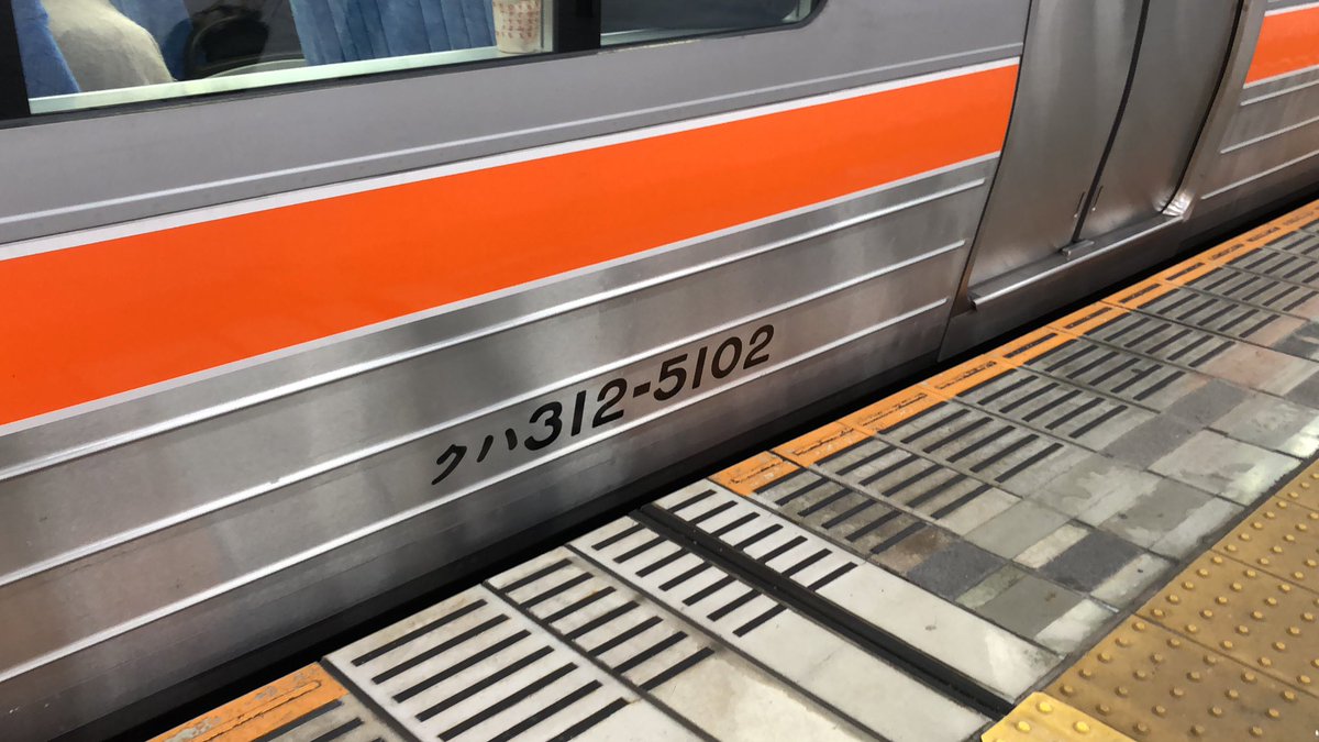 Jr東海運用 Twitter Search