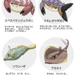 もしポケモンだったら確実にどくタイプの技を持っているであろう方々 を実際にポケモン風にイラスト化した人現る めっちゃかわいい Togetter もしポケモンだったら確実にどくタイプの技を持っているであろう方々 を実際にポケモン風にイラスト化した人現る めっちゃかわいい Togetter