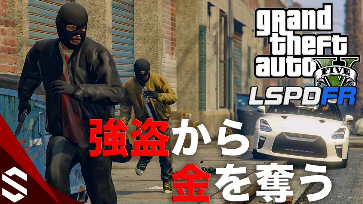 Socomの隠れ家 1日に2回も強盗に襲撃されるコンビニってヤバくね Gta5 コンビニ強盗から金を押収 職質でコカインを発見 正義の警察官 27 Lspdfr実況 Gta5 Gtav Gta Lspdfr あおり運転 危険運転 警察 正義の警察官 T Co