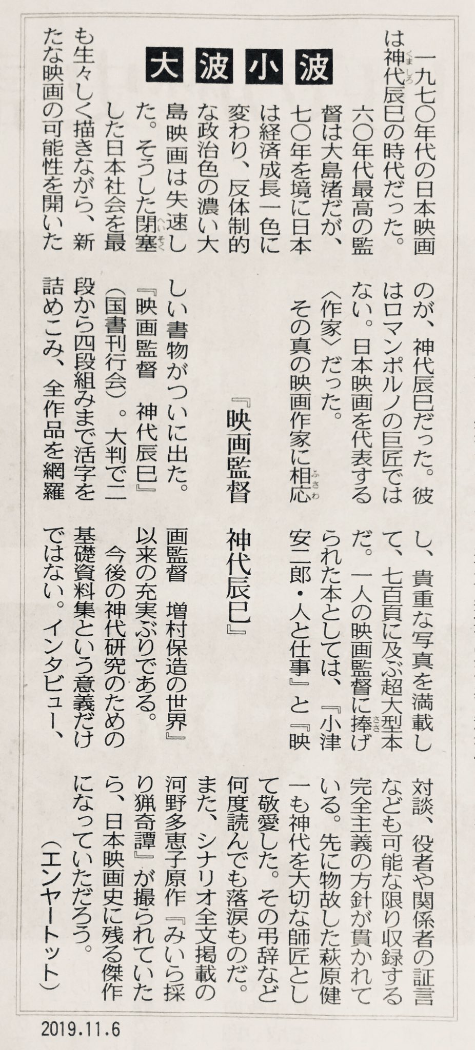Tarama Taruhei on Twitter: