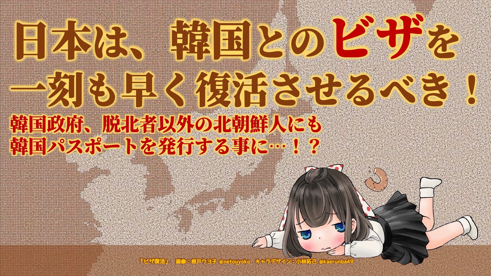 ビザ復活 Twitter Search Twitter