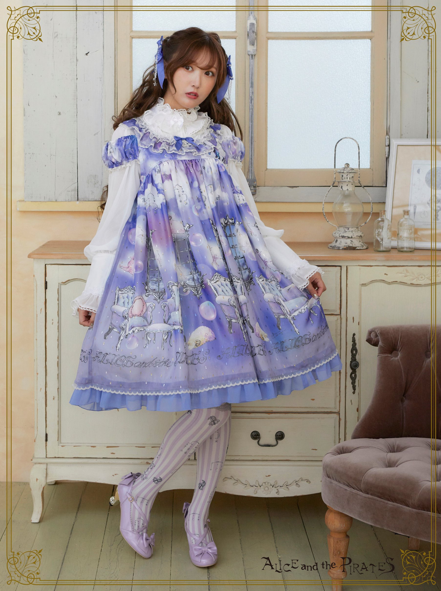 アリスアンドザパイレーツ 眠り羊と夢喰いバク　JSK Sleepy Sheep and Dream Eater Baku JSK I by Alice and the Pirates